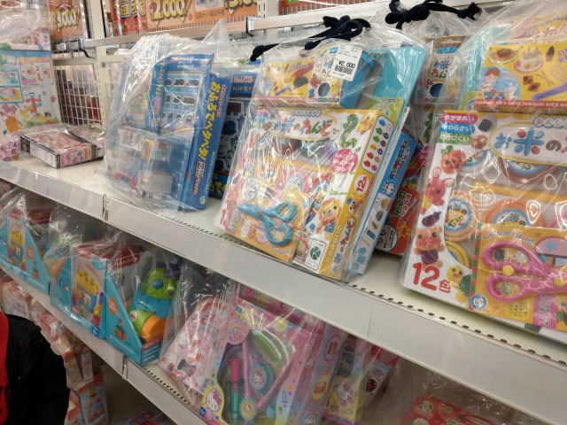 バースデイの福袋