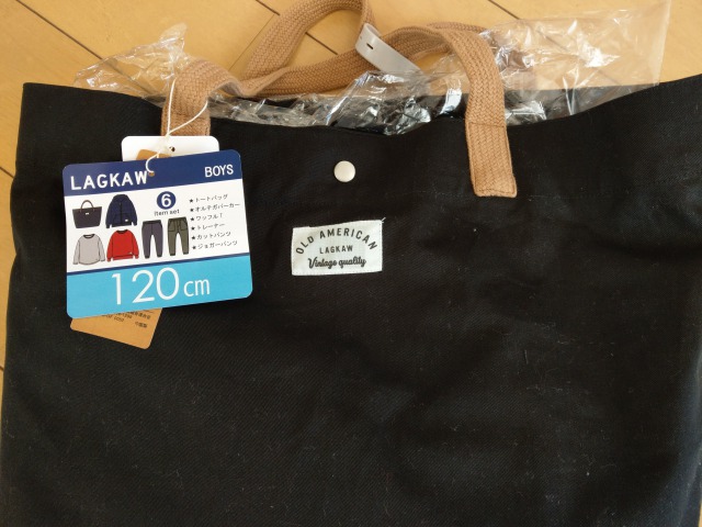 バースデイの福袋