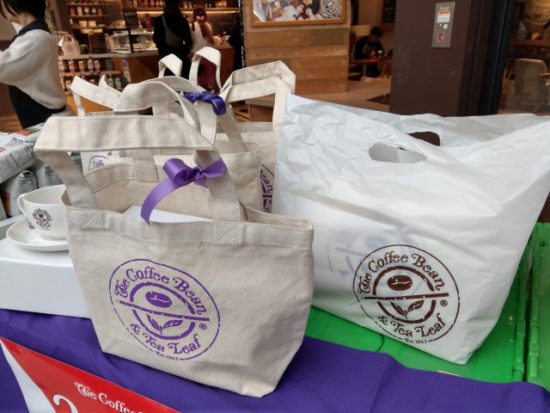 コーヒービーン福袋