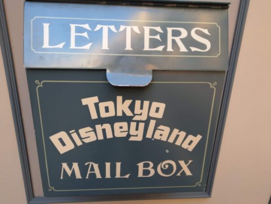 ディズニーランド