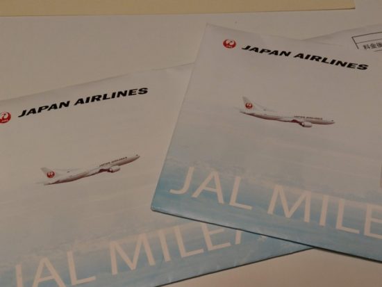 JALのマイレージバンク