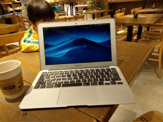 パソコンと子供