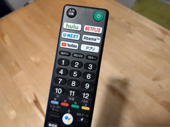 リモコンの画像