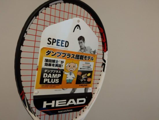 子供用テニスラケット