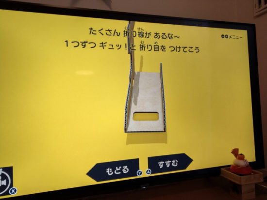 ニンテンドーラボドライブキットニンテンドーラボドライブキット