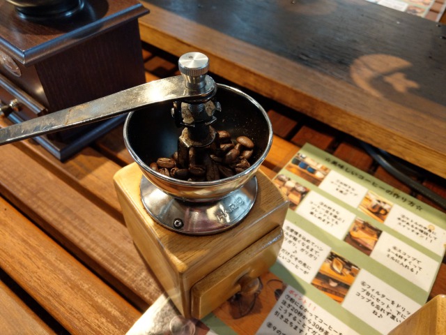 柏の葉ミートダッチ