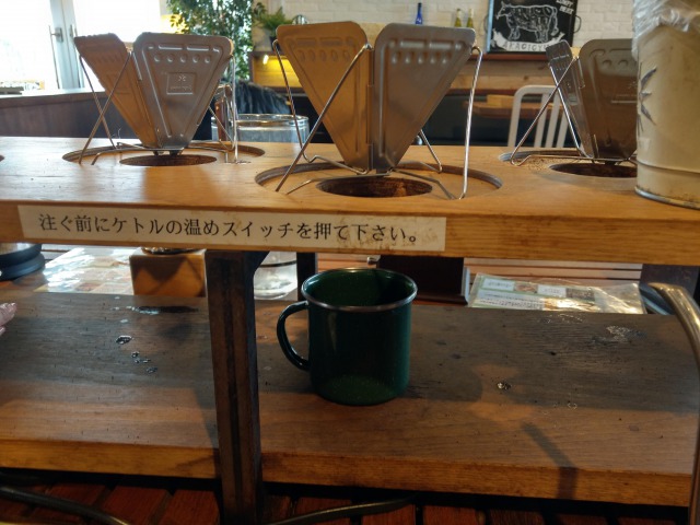 柏の葉ミートダッチ