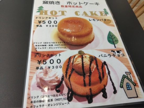 葉山珈琲のホットケーキ