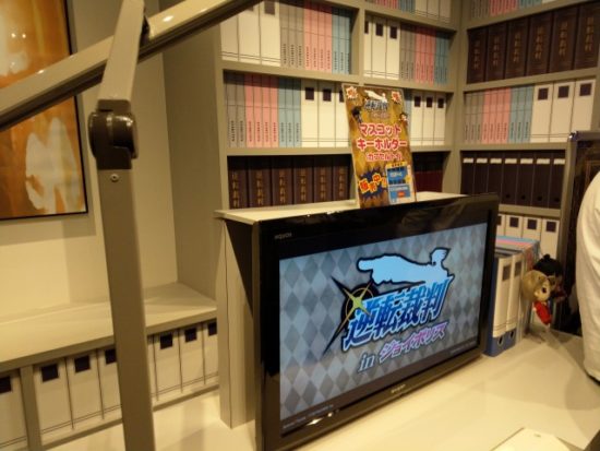 ジョイポリスの逆転裁判