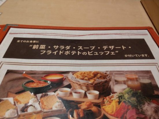 ママズキッチン