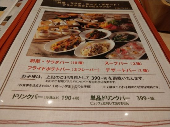 ママズキッチン