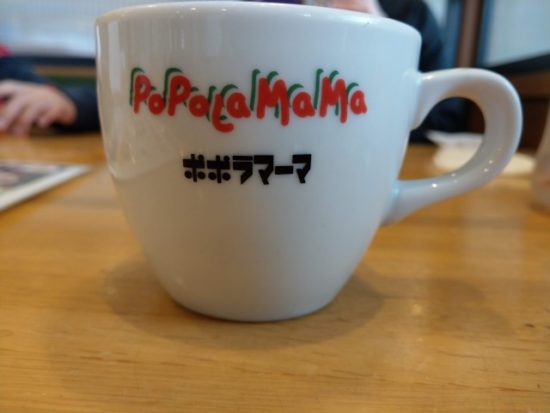 ポポラマーマ