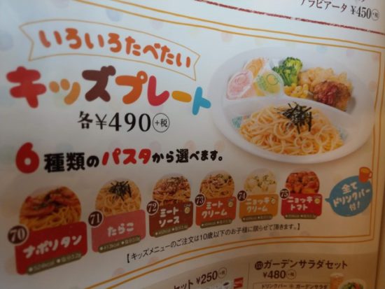ポポラマーマ