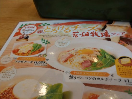 ポポラマーマ