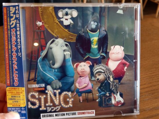 singシングのサウンドトラック