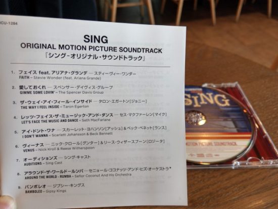 singシングのサウンドトラック