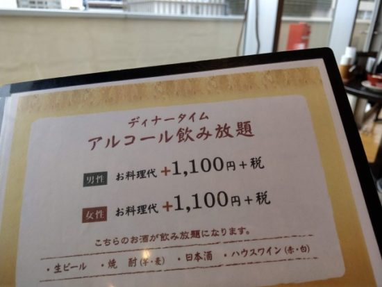 和食ブッフェの八菜