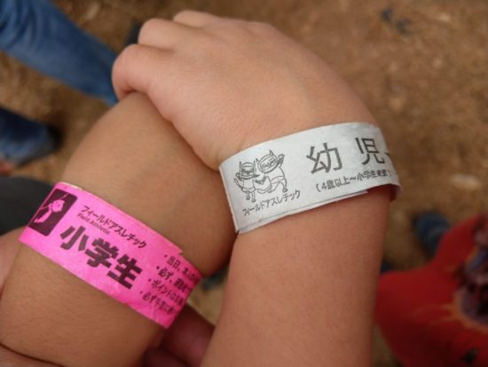 清水公園のアスレチック