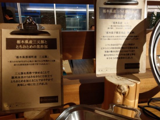 森のレストランMARCHERNT