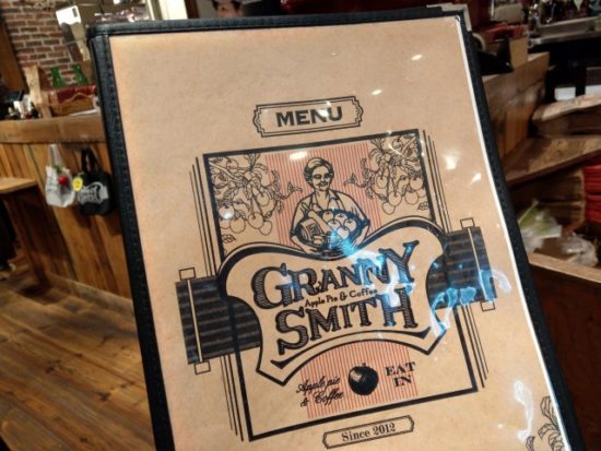 GRANNY SMITHのアップルパイ