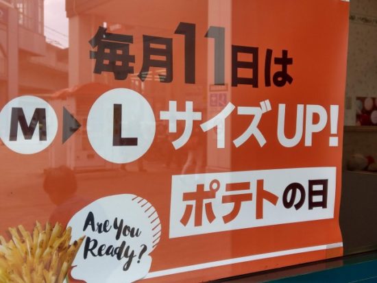 ファーストキッチン