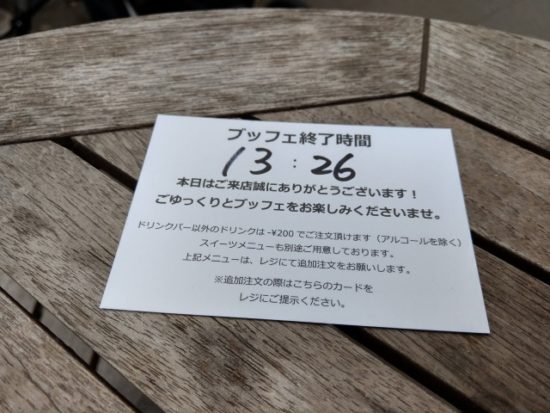 ナークカフェのランチブッフェ