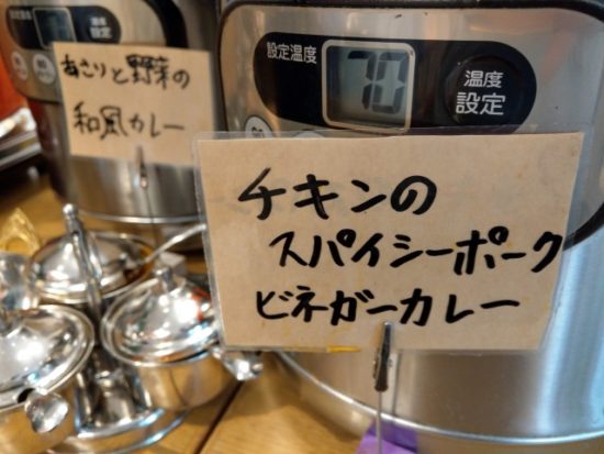 ナークカフェのカレー