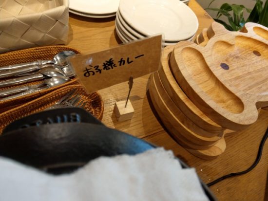 ナークカフェのお子様カレー