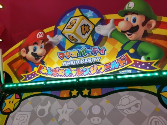ゲームセンターのマリオゲーム