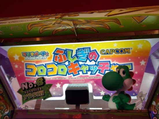 ゲームセンターのマリオゲーム