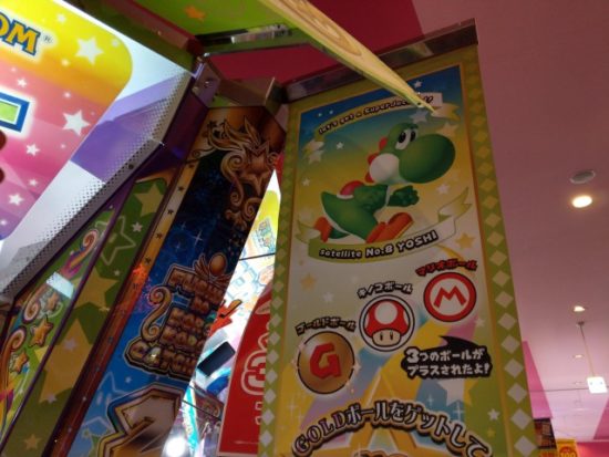 ゲームセンターのマリオゲーム