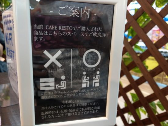 cafe resto