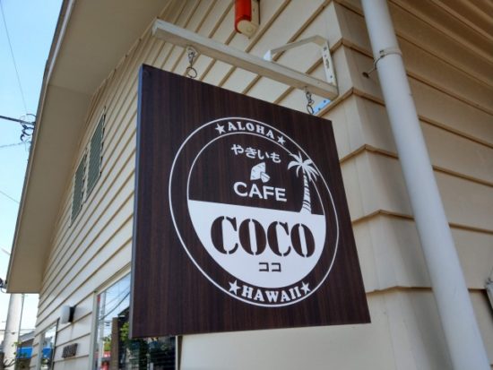 ジョンソンタウンのお店
