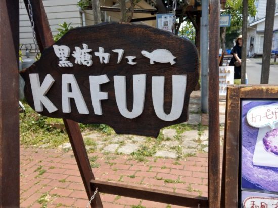 ジョンソンタウンのお店