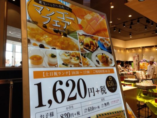 柿安三尺三寸箸