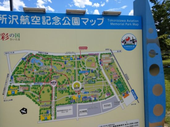 所沢航空記念公園の公園マップ
