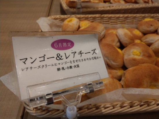 BREAD GARDENのパン