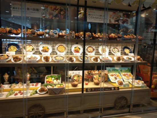 BREAD GARDENのパン