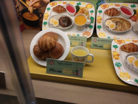 BREAD GARDENのパン