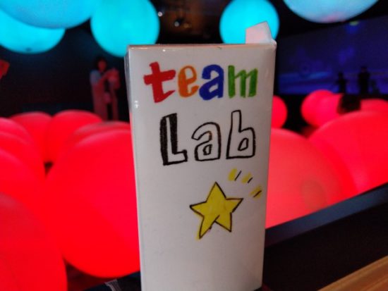 チームラボ未来の遊園地