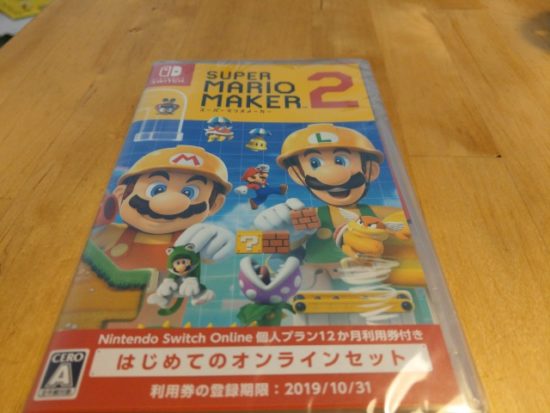 マリオメーカー2