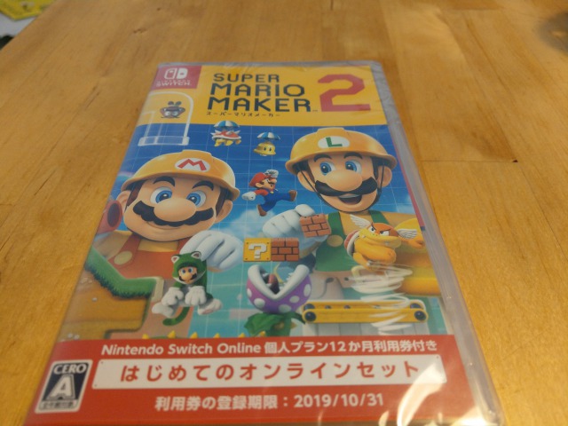マリオメーカー２