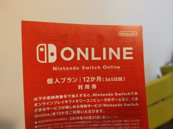 マリオメーカー２