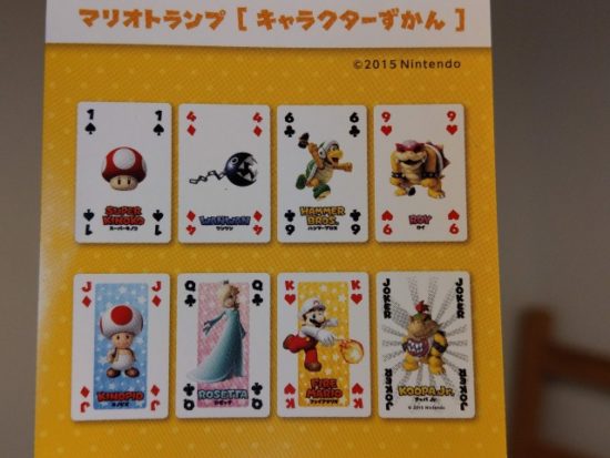 マリオのトランプ