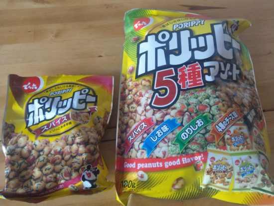 ポリッピーの画像