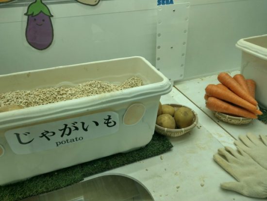とってき屋の野菜クレーン