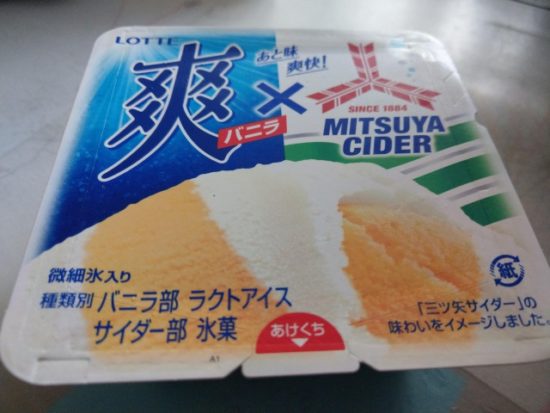 アイスの爽三ツ矢サイダー