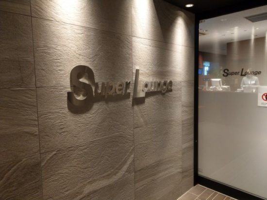 新千歳空港のラウンジ