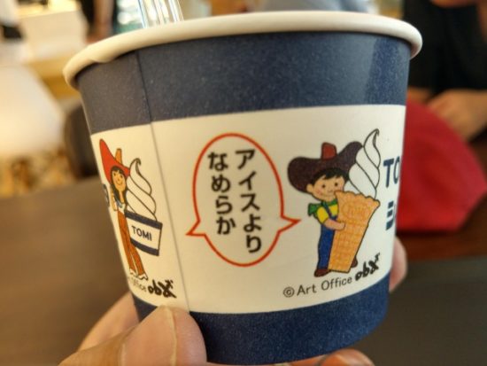 スタークコーヒーのアイス