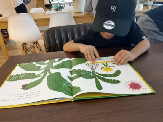 絵本を読む子供の画像